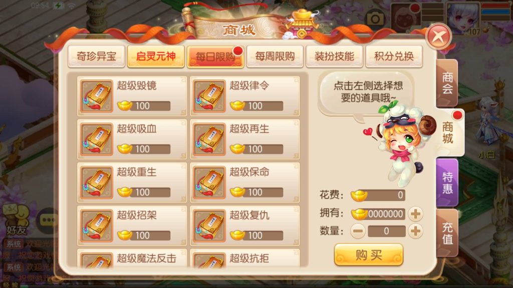 图片[39]源码下载-游戏源码下载-手机游戏源码下载-手机游戏服务端下载-服务端下载-游戏服务端下载-页游服务端下载-页游私服-端游私服-手游私服-游戏私服-网站源码下载-架设工具下载-私服下载【梦回诛仙超变版】[梦幻诛仙]全自动搭建服务端+视频参考搭建教程源码下载-游戏源码下载-手机游戏源码下载-手机游戏服务端下载-服务端下载-游戏服务端下载-页游服务端下载-页游私服-端游私服-手游私服-游戏私服-网站源码下载-架设工具下载-私服下载久似妖气源码网