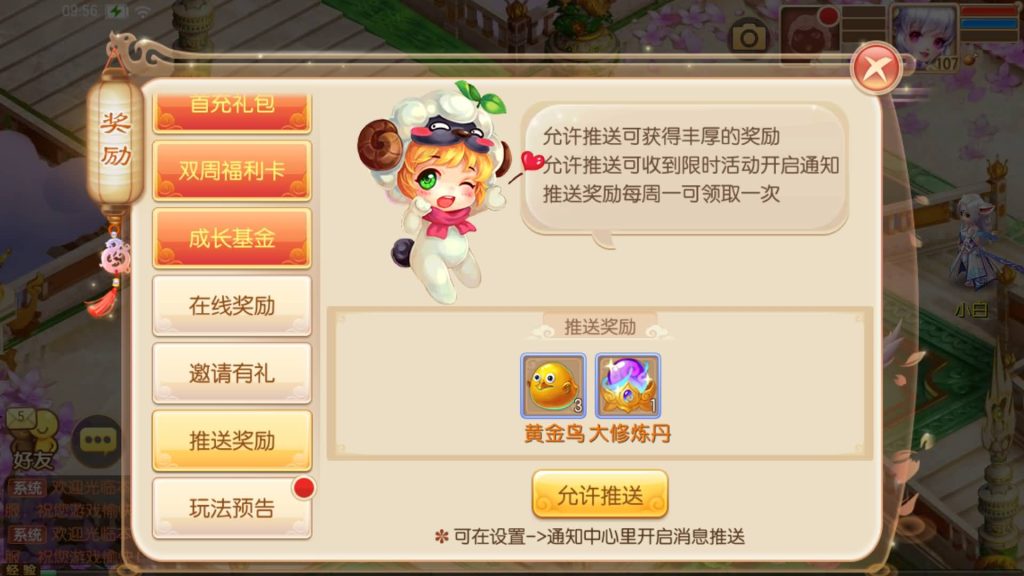 图片[57]源码下载-游戏源码下载-手机游戏源码下载-手机游戏服务端下载-服务端下载-游戏服务端下载-页游服务端下载-页游私服-端游私服-手游私服-游戏私服-网站源码下载-架设工具下载-私服下载【梦回诛仙超变版】[梦幻诛仙]全自动搭建服务端+视频参考搭建教程源码下载-游戏源码下载-手机游戏源码下载-手机游戏服务端下载-服务端下载-游戏服务端下载-页游服务端下载-页游私服-端游私服-手游私服-游戏私服-网站源码下载-架设工具下载-私服下载久似妖气源码网