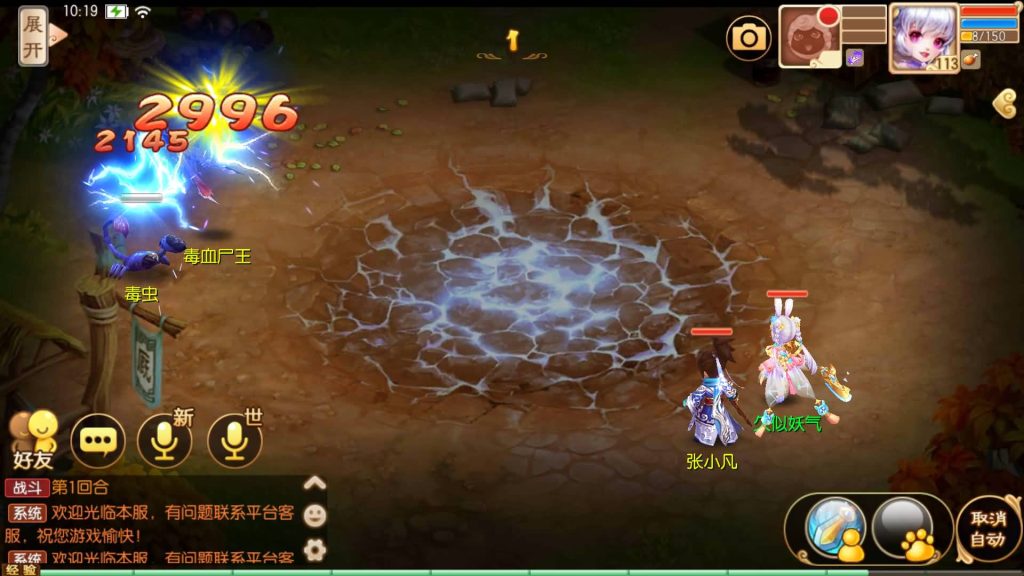 图片[74]源码下载-游戏源码下载-手机游戏源码下载-手机游戏服务端下载-服务端下载-游戏服务端下载-页游服务端下载-页游私服-端游私服-手游私服-游戏私服-网站源码下载-架设工具下载-私服下载【梦回诛仙超变版】[梦幻诛仙]全自动搭建服务端+视频参考搭建教程源码下载-游戏源码下载-手机游戏源码下载-手机游戏服务端下载-服务端下载-游戏服务端下载-页游服务端下载-页游私服-端游私服-手游私服-游戏私服-网站源码下载-架设工具下载-私服下载久似妖气源码网