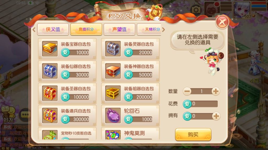 图片[45]源码下载-游戏源码下载-手机游戏源码下载-手机游戏服务端下载-服务端下载-游戏服务端下载-页游服务端下载-页游私服-端游私服-手游私服-游戏私服-网站源码下载-架设工具下载-私服下载【梦回诛仙超变版】[梦幻诛仙]全自动搭建服务端+视频参考搭建教程源码下载-游戏源码下载-手机游戏源码下载-手机游戏服务端下载-服务端下载-游戏服务端下载-页游服务端下载-页游私服-端游私服-手游私服-游戏私服-网站源码下载-架设工具下载-私服下载久似妖气源码网