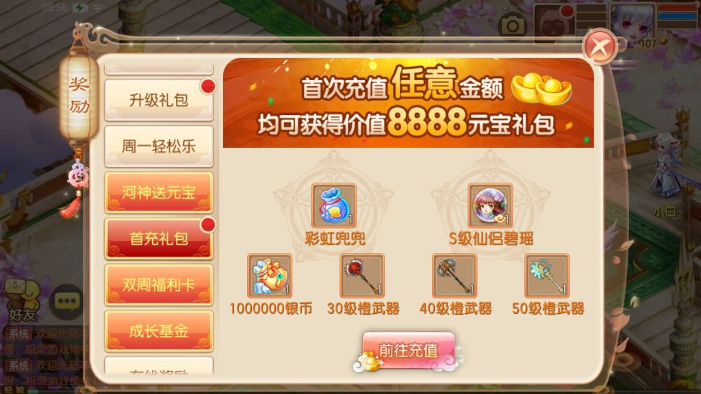 图片[55]源码下载-游戏源码下载-手机游戏源码下载-手机游戏服务端下载-服务端下载-游戏服务端下载-页游服务端下载-页游私服-端游私服-手游私服-游戏私服-网站源码下载-架设工具下载-私服下载【梦回诛仙超变版】[梦幻诛仙]全自动搭建服务端+视频参考搭建教程源码下载-游戏源码下载-手机游戏源码下载-手机游戏服务端下载-服务端下载-游戏服务端下载-页游服务端下载-页游私服-端游私服-手游私服-游戏私服-网站源码下载-架设工具下载-私服下载久似妖气源码网