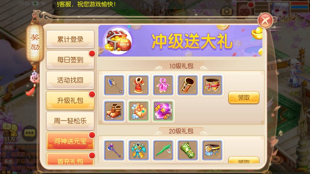 图片[53]源码下载-游戏源码下载-手机游戏源码下载-手机游戏服务端下载-服务端下载-游戏服务端下载-页游服务端下载-页游私服-端游私服-手游私服-游戏私服-网站源码下载-架设工具下载-私服下载【梦回诛仙超变版】[梦幻诛仙]全自动搭建服务端+视频参考搭建教程源码下载-游戏源码下载-手机游戏源码下载-手机游戏服务端下载-服务端下载-游戏服务端下载-页游服务端下载-页游私服-端游私服-手游私服-游戏私服-网站源码下载-架设工具下载-私服下载久似妖气源码网