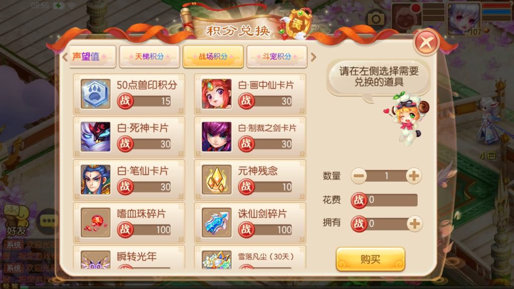 图片[48]源码下载-游戏源码下载-手机游戏源码下载-手机游戏服务端下载-服务端下载-游戏服务端下载-页游服务端下载-页游私服-端游私服-手游私服-游戏私服-网站源码下载-架设工具下载-私服下载【梦回诛仙超变版】[梦幻诛仙]全自动搭建服务端+视频参考搭建教程源码下载-游戏源码下载-手机游戏源码下载-手机游戏服务端下载-服务端下载-游戏服务端下载-页游服务端下载-页游私服-端游私服-手游私服-游戏私服-网站源码下载-架设工具下载-私服下载久似妖气源码网