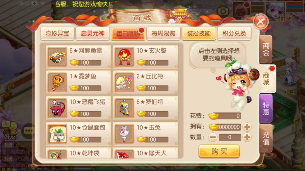 图片[43]源码下载-游戏源码下载-手机游戏源码下载-手机游戏服务端下载-服务端下载-游戏服务端下载-页游服务端下载-页游私服-端游私服-手游私服-游戏私服-网站源码下载-架设工具下载-私服下载【梦回诛仙超变版】[梦幻诛仙]全自动搭建服务端+视频参考搭建教程源码下载-游戏源码下载-手机游戏源码下载-手机游戏服务端下载-服务端下载-游戏服务端下载-页游服务端下载-页游私服-端游私服-手游私服-游戏私服-网站源码下载-架设工具下载-私服下载久似妖气源码网