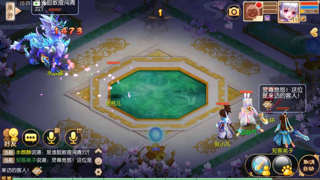 图片[76]源码下载-游戏源码下载-手机游戏源码下载-手机游戏服务端下载-服务端下载-游戏服务端下载-页游服务端下载-页游私服-端游私服-手游私服-游戏私服-网站源码下载-架设工具下载-私服下载【梦回诛仙超变版】[梦幻诛仙]全自动搭建服务端+视频参考搭建教程源码下载-游戏源码下载-手机游戏源码下载-手机游戏服务端下载-服务端下载-游戏服务端下载-页游服务端下载-页游私服-端游私服-手游私服-游戏私服-网站源码下载-架设工具下载-私服下载久似妖气源码网