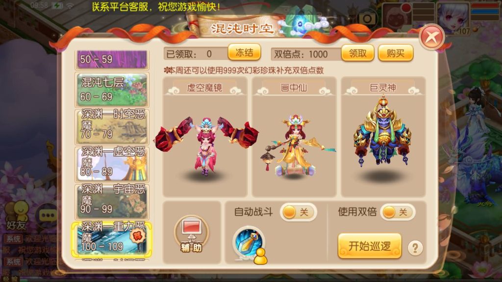 图片[63]源码下载-游戏源码下载-手机游戏源码下载-手机游戏服务端下载-服务端下载-游戏服务端下载-页游服务端下载-页游私服-端游私服-手游私服-游戏私服-网站源码下载-架设工具下载-私服下载【梦回诛仙超变版】[梦幻诛仙]全自动搭建服务端+视频参考搭建教程源码下载-游戏源码下载-手机游戏源码下载-手机游戏服务端下载-服务端下载-游戏服务端下载-页游服务端下载-页游私服-端游私服-手游私服-游戏私服-网站源码下载-架设工具下载-私服下载久似妖气源码网