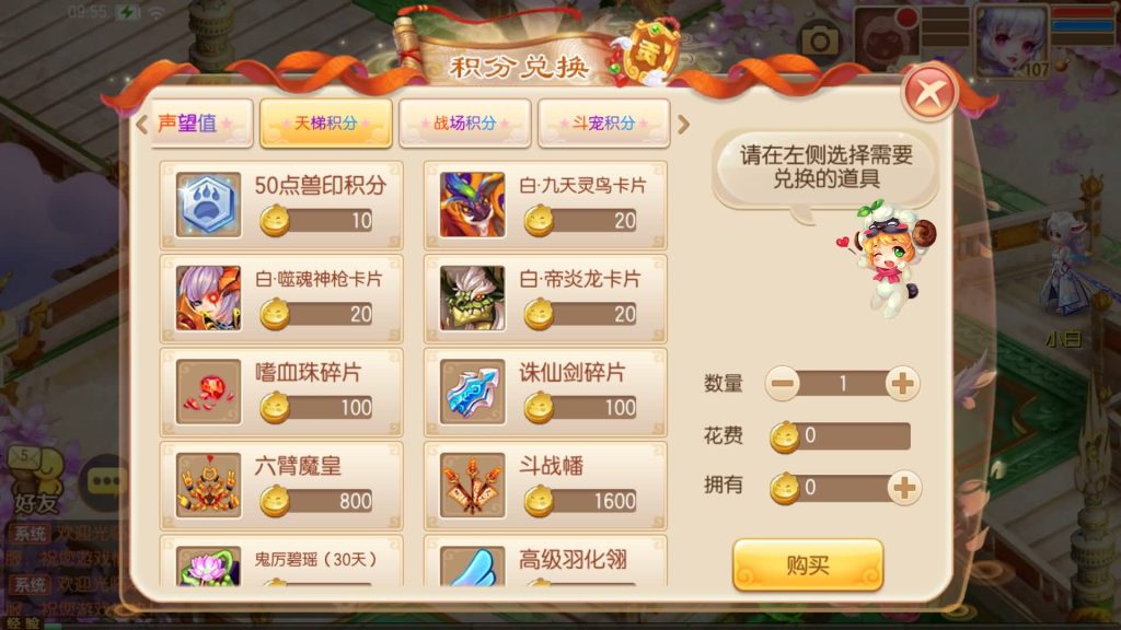 图片[47]源码下载-游戏源码下载-手机游戏源码下载-手机游戏服务端下载-服务端下载-游戏服务端下载-页游服务端下载-页游私服-端游私服-手游私服-游戏私服-网站源码下载-架设工具下载-私服下载【梦回诛仙超变版】[梦幻诛仙]全自动搭建服务端+视频参考搭建教程源码下载-游戏源码下载-手机游戏源码下载-手机游戏服务端下载-服务端下载-游戏服务端下载-页游服务端下载-页游私服-端游私服-手游私服-游戏私服-网站源码下载-架设工具下载-私服下载久似妖气源码网