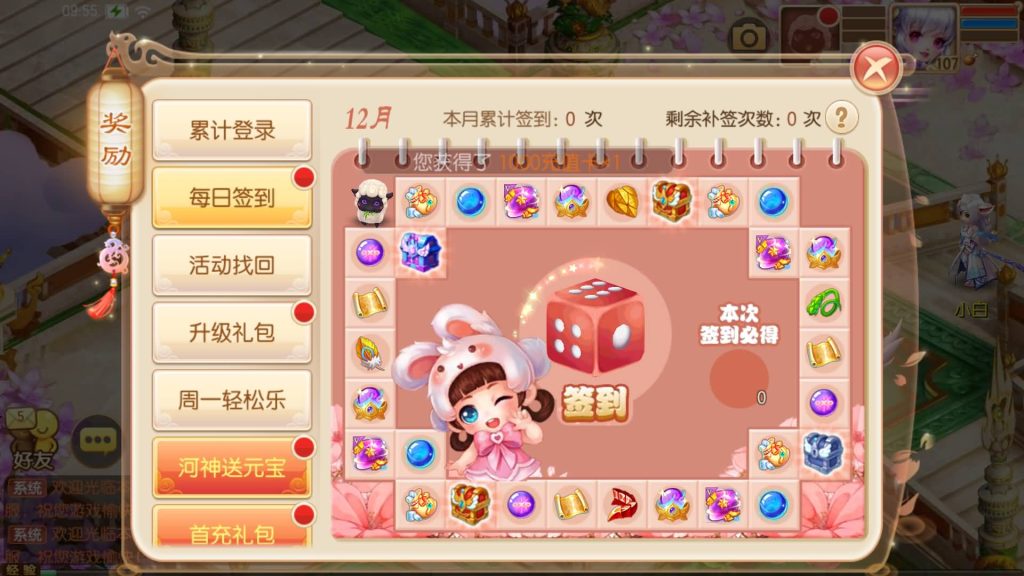 图片[51]源码下载-游戏源码下载-手机游戏源码下载-手机游戏服务端下载-服务端下载-游戏服务端下载-页游服务端下载-页游私服-端游私服-手游私服-游戏私服-网站源码下载-架设工具下载-私服下载【梦回诛仙超变版】[梦幻诛仙]全自动搭建服务端+视频参考搭建教程源码下载-游戏源码下载-手机游戏源码下载-手机游戏服务端下载-服务端下载-游戏服务端下载-页游服务端下载-页游私服-端游私服-手游私服-游戏私服-网站源码下载-架设工具下载-私服下载久似妖气源码网