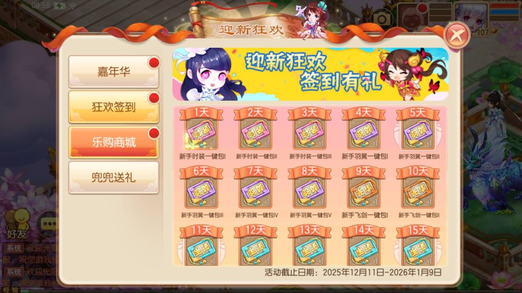 图片[60]源码下载-游戏源码下载-手机游戏源码下载-手机游戏服务端下载-服务端下载-游戏服务端下载-页游服务端下载-页游私服-端游私服-手游私服-游戏私服-网站源码下载-架设工具下载-私服下载【梦回诛仙超变版】[梦幻诛仙]全自动搭建服务端+视频参考搭建教程源码下载-游戏源码下载-手机游戏源码下载-手机游戏服务端下载-服务端下载-游戏服务端下载-页游服务端下载-页游私服-端游私服-手游私服-游戏私服-网站源码下载-架设工具下载-私服下载久似妖气源码网