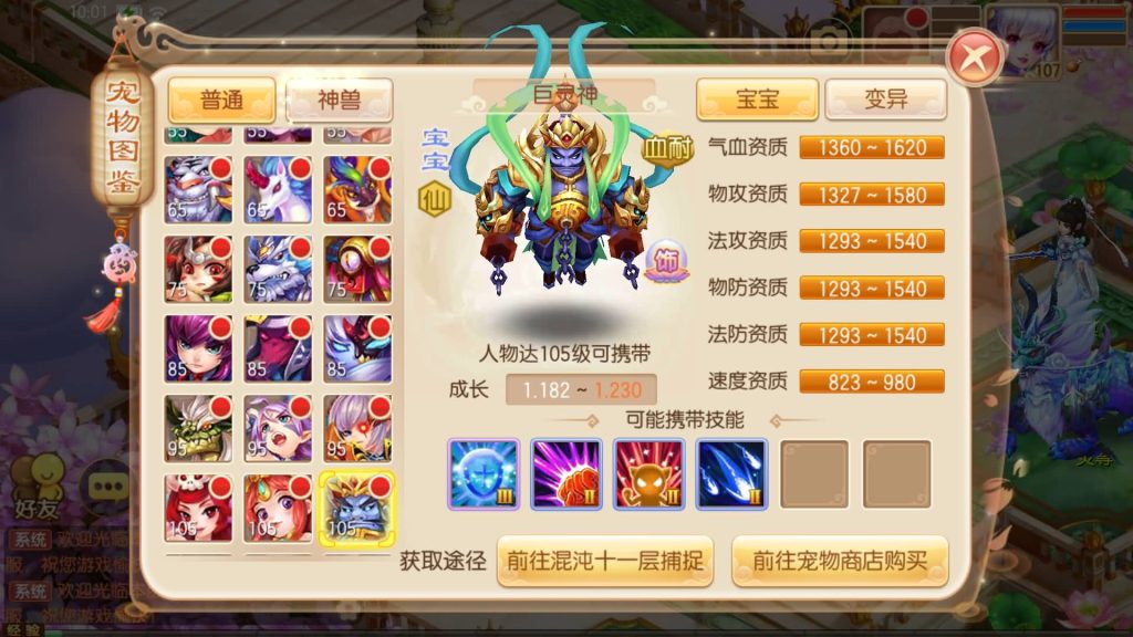 图片[66]源码下载-游戏源码下载-手机游戏源码下载-手机游戏服务端下载-服务端下载-游戏服务端下载-页游服务端下载-页游私服-端游私服-手游私服-游戏私服-网站源码下载-架设工具下载-私服下载【梦回诛仙超变版】[梦幻诛仙]全自动搭建服务端+视频参考搭建教程源码下载-游戏源码下载-手机游戏源码下载-手机游戏服务端下载-服务端下载-游戏服务端下载-页游服务端下载-页游私服-端游私服-手游私服-游戏私服-网站源码下载-架设工具下载-私服下载久似妖气源码网