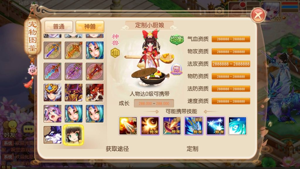 图片[73]源码下载-游戏源码下载-手机游戏源码下载-手机游戏服务端下载-服务端下载-游戏服务端下载-页游服务端下载-页游私服-端游私服-手游私服-游戏私服-网站源码下载-架设工具下载-私服下载【梦回诛仙超变版】[梦幻诛仙]全自动搭建服务端+视频参考搭建教程源码下载-游戏源码下载-手机游戏源码下载-手机游戏服务端下载-服务端下载-游戏服务端下载-页游服务端下载-页游私服-端游私服-手游私服-游戏私服-网站源码下载-架设工具下载-私服下载久似妖气源码网