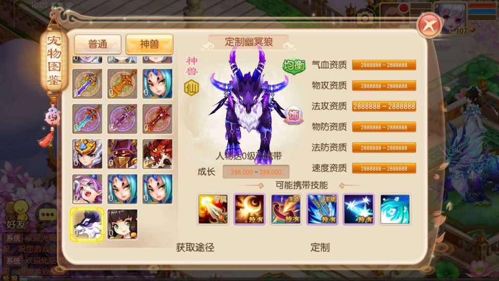 图片[72]源码下载-游戏源码下载-手机游戏源码下载-手机游戏服务端下载-服务端下载-游戏服务端下载-页游服务端下载-页游私服-端游私服-手游私服-游戏私服-网站源码下载-架设工具下载-私服下载【梦回诛仙超变版】[梦幻诛仙]全自动搭建服务端+视频参考搭建教程源码下载-游戏源码下载-手机游戏源码下载-手机游戏服务端下载-服务端下载-游戏服务端下载-页游服务端下载-页游私服-端游私服-手游私服-游戏私服-网站源码下载-架设工具下载-私服下载久似妖气源码网