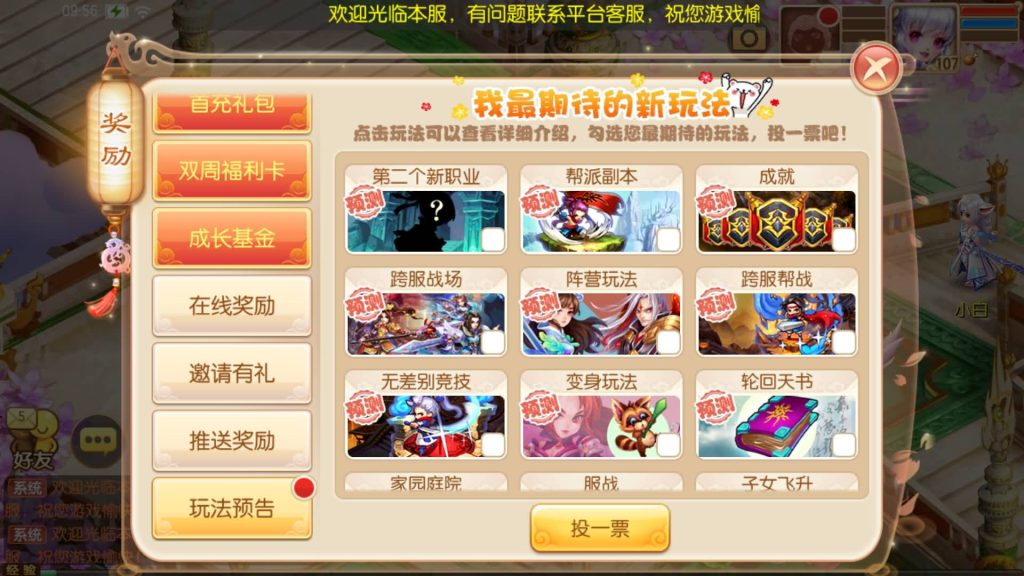 图片[58]源码下载-游戏源码下载-手机游戏源码下载-手机游戏服务端下载-服务端下载-游戏服务端下载-页游服务端下载-页游私服-端游私服-手游私服-游戏私服-网站源码下载-架设工具下载-私服下载【梦回诛仙超变版】[梦幻诛仙]全自动搭建服务端+视频参考搭建教程源码下载-游戏源码下载-手机游戏源码下载-手机游戏服务端下载-服务端下载-游戏服务端下载-页游服务端下载-页游私服-端游私服-手游私服-游戏私服-网站源码下载-架设工具下载-私服下载久似妖气源码网