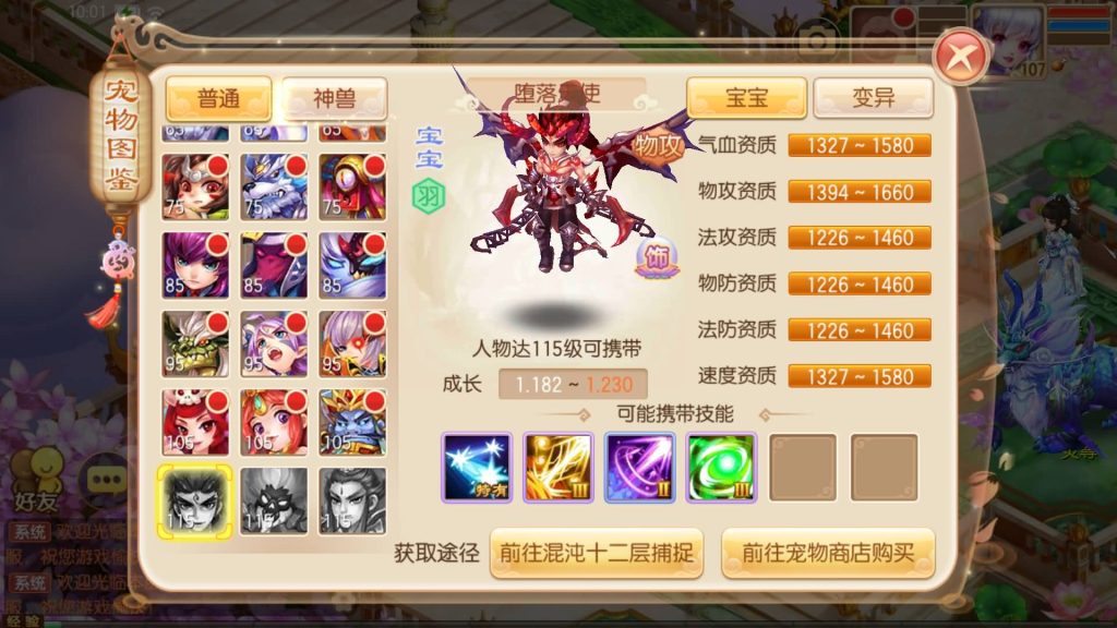 图片[69]源码下载-游戏源码下载-手机游戏源码下载-手机游戏服务端下载-服务端下载-游戏服务端下载-页游服务端下载-页游私服-端游私服-手游私服-游戏私服-网站源码下载-架设工具下载-私服下载【梦回诛仙超变版】[梦幻诛仙]全自动搭建服务端+视频参考搭建教程源码下载-游戏源码下载-手机游戏源码下载-手机游戏服务端下载-服务端下载-游戏服务端下载-页游服务端下载-页游私服-端游私服-手游私服-游戏私服-网站源码下载-架设工具下载-私服下载久似妖气源码网