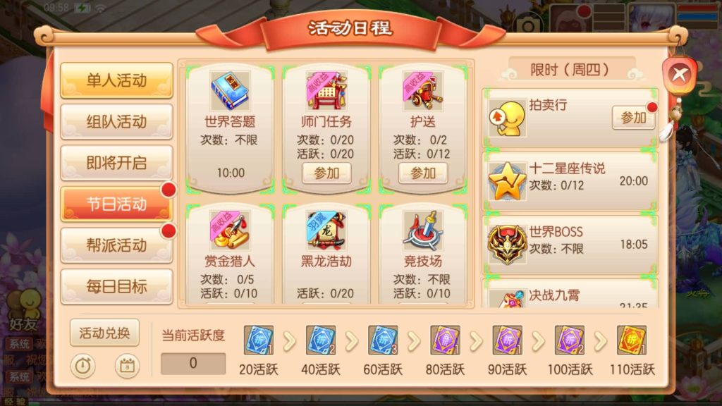 图片[64]源码下载-游戏源码下载-手机游戏源码下载-手机游戏服务端下载-服务端下载-游戏服务端下载-页游服务端下载-页游私服-端游私服-手游私服-游戏私服-网站源码下载-架设工具下载-私服下载【梦回诛仙超变版】[梦幻诛仙]全自动搭建服务端+视频参考搭建教程源码下载-游戏源码下载-手机游戏源码下载-手机游戏服务端下载-服务端下载-游戏服务端下载-页游服务端下载-页游私服-端游私服-手游私服-游戏私服-网站源码下载-架设工具下载-私服下载久似妖气源码网