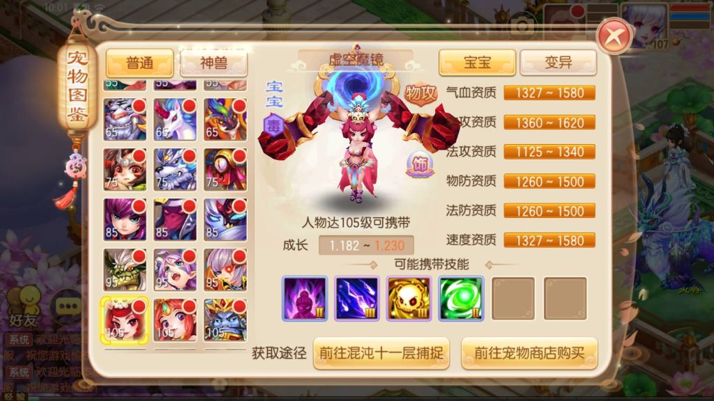 图片[65]源码下载-游戏源码下载-手机游戏源码下载-手机游戏服务端下载-服务端下载-游戏服务端下载-页游服务端下载-页游私服-端游私服-手游私服-游戏私服-网站源码下载-架设工具下载-私服下载【梦回诛仙超变版】[梦幻诛仙]全自动搭建服务端+视频参考搭建教程源码下载-游戏源码下载-手机游戏源码下载-手机游戏服务端下载-服务端下载-游戏服务端下载-页游服务端下载-页游私服-端游私服-手游私服-游戏私服-网站源码下载-架设工具下载-私服下载久似妖气源码网