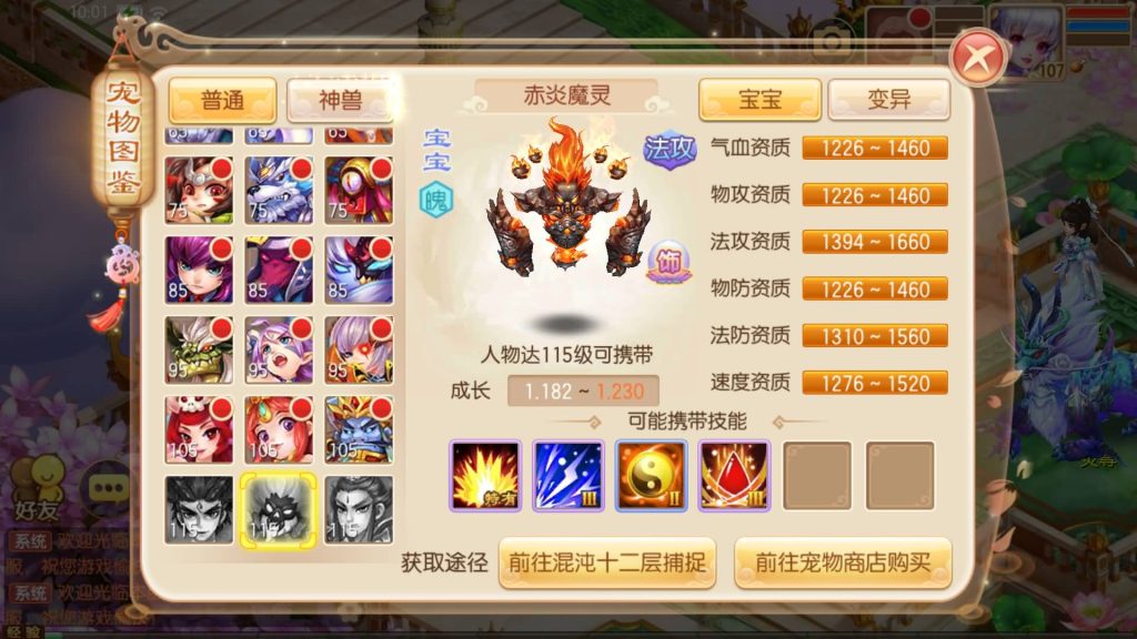 图片[68]源码下载-游戏源码下载-手机游戏源码下载-手机游戏服务端下载-服务端下载-游戏服务端下载-页游服务端下载-页游私服-端游私服-手游私服-游戏私服-网站源码下载-架设工具下载-私服下载【梦回诛仙超变版】[梦幻诛仙]全自动搭建服务端+视频参考搭建教程源码下载-游戏源码下载-手机游戏源码下载-手机游戏服务端下载-服务端下载-游戏服务端下载-页游服务端下载-页游私服-端游私服-手游私服-游戏私服-网站源码下载-架设工具下载-私服下载久似妖气源码网