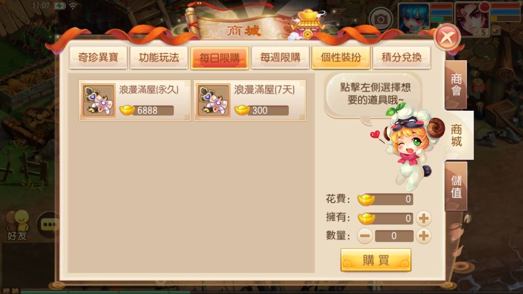 图片[2]源码下载-游戏源码下载-手机游戏源码下载-手机游戏服务端下载-服务端下载-游戏服务端下载-页游服务端下载-页游私服-端游私服-手游私服-游戏私服-网站源码下载-架设工具下载-私服下载【9职业明眸梦诛】[梦幻诛仙]全自动搭建服务端+视频参考搭建教程源码下载-游戏源码下载-手机游戏源码下载-手机游戏服务端下载-服务端下载-游戏服务端下载-页游服务端下载-页游私服-端游私服-手游私服-游戏私服-网站源码下载-架设工具下载-私服下载久似妖气源码网