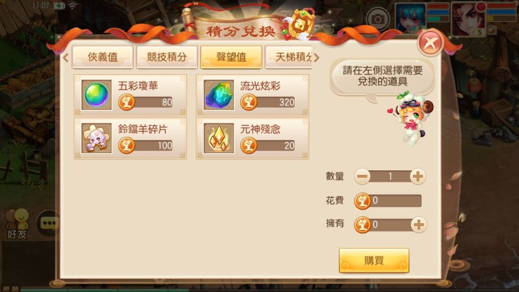 图片[3]源码下载-游戏源码下载-手机游戏源码下载-手机游戏服务端下载-服务端下载-游戏服务端下载-页游服务端下载-页游私服-端游私服-手游私服-游戏私服-网站源码下载-架设工具下载-私服下载【9职业明眸梦诛】[梦幻诛仙]全自动搭建服务端+视频参考搭建教程源码下载-游戏源码下载-手机游戏源码下载-手机游戏服务端下载-服务端下载-游戏服务端下载-页游服务端下载-页游私服-端游私服-手游私服-游戏私服-网站源码下载-架设工具下载-私服下载久似妖气源码网