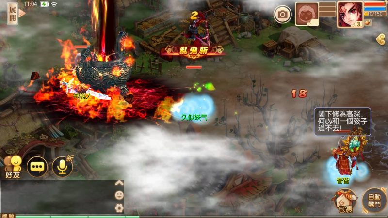 【9职业明眸梦诛】[梦幻诛仙]全自动搭建服务端+视频参考搭建教程源码下载-游戏源码下载-手机游戏源码下载-手机游戏服务端下载-服务端下载-游戏服务端下载-页游服务端下载-页游私服-端游私服-手游私服-游戏私服-网站源码下载-架设工具下载-私服下载久似妖气源码网