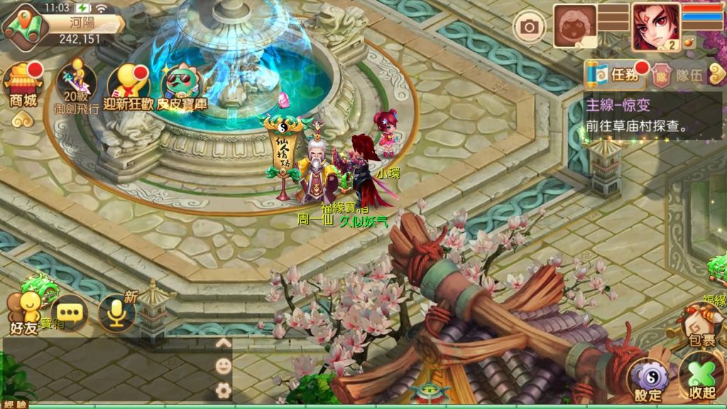 图片[6]源码下载-游戏源码下载-手机游戏源码下载-手机游戏服务端下载-服务端下载-游戏服务端下载-页游服务端下载-页游私服-端游私服-手游私服-游戏私服-网站源码下载-架设工具下载-私服下载【9职业明眸梦诛】[梦幻诛仙]全自动搭建服务端+视频参考搭建教程源码下载-游戏源码下载-手机游戏源码下载-手机游戏服务端下载-服务端下载-游戏服务端下载-页游服务端下载-页游私服-端游私服-手游私服-游戏私服-网站源码下载-架设工具下载-私服下载久似妖气源码网