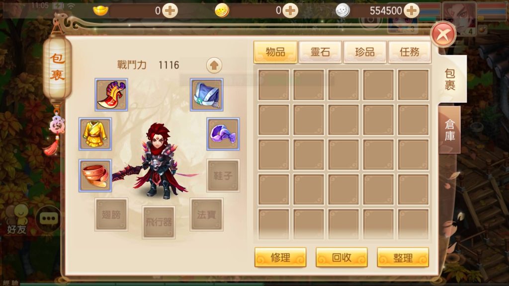 图片[10]源码下载-游戏源码下载-手机游戏源码下载-手机游戏服务端下载-服务端下载-游戏服务端下载-页游服务端下载-页游私服-端游私服-手游私服-游戏私服-网站源码下载-架设工具下载-私服下载【9职业明眸梦诛】[梦幻诛仙]全自动搭建服务端+视频参考搭建教程源码下载-游戏源码下载-手机游戏源码下载-手机游戏服务端下载-服务端下载-游戏服务端下载-页游服务端下载-页游私服-端游私服-手游私服-游戏私服-网站源码下载-架设工具下载-私服下载久似妖气源码网