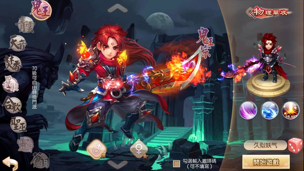 图片[4]源码下载-游戏源码下载-手机游戏源码下载-手机游戏服务端下载-服务端下载-游戏服务端下载-页游服务端下载-页游私服-端游私服-手游私服-游戏私服-网站源码下载-架设工具下载-私服下载【9职业明眸梦诛】[梦幻诛仙]全自动搭建服务端+视频参考搭建教程源码下载-游戏源码下载-手机游戏源码下载-手机游戏服务端下载-服务端下载-游戏服务端下载-页游服务端下载-页游私服-端游私服-手游私服-游戏私服-网站源码下载-架设工具下载-私服下载久似妖气源码网