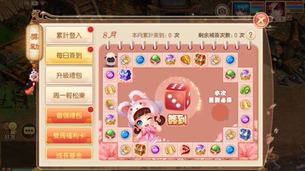 图片[11]源码下载-游戏源码下载-手机游戏源码下载-手机游戏服务端下载-服务端下载-游戏服务端下载-页游服务端下载-页游私服-端游私服-手游私服-游戏私服-网站源码下载-架设工具下载-私服下载【9职业明眸梦诛】[梦幻诛仙]全自动搭建服务端+视频参考搭建教程源码下载-游戏源码下载-手机游戏源码下载-手机游戏服务端下载-服务端下载-游戏服务端下载-页游服务端下载-页游私服-端游私服-手游私服-游戏私服-网站源码下载-架设工具下载-私服下载久似妖气源码网