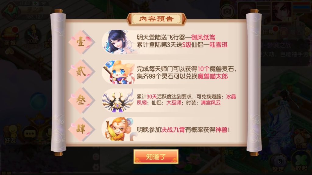 图片[5]源码下载-游戏源码下载-手机游戏源码下载-手机游戏服务端下载-服务端下载-游戏服务端下载-页游服务端下载-页游私服-端游私服-手游私服-游戏私服-网站源码下载-架设工具下载-私服下载【9职业明眸梦诛】[梦幻诛仙]全自动搭建服务端+视频参考搭建教程源码下载-游戏源码下载-手机游戏源码下载-手机游戏服务端下载-服务端下载-游戏服务端下载-页游服务端下载-页游私服-端游私服-手游私服-游戏私服-网站源码下载-架设工具下载-私服下载久似妖气源码网