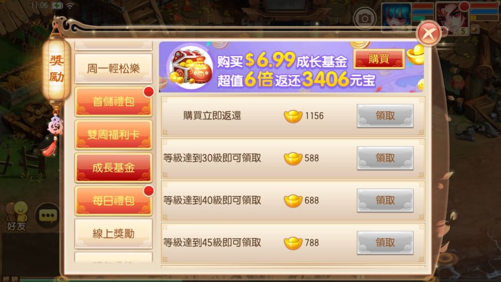 图片[17]源码下载-游戏源码下载-手机游戏源码下载-手机游戏服务端下载-服务端下载-游戏服务端下载-页游服务端下载-页游私服-端游私服-手游私服-游戏私服-网站源码下载-架设工具下载-私服下载【9职业明眸梦诛】[梦幻诛仙]全自动搭建服务端+视频参考搭建教程源码下载-游戏源码下载-手机游戏源码下载-手机游戏服务端下载-服务端下载-游戏服务端下载-页游服务端下载-页游私服-端游私服-手游私服-游戏私服-网站源码下载-架设工具下载-私服下载久似妖气源码网