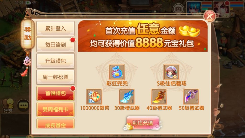 图片[15]源码下载-游戏源码下载-手机游戏源码下载-手机游戏服务端下载-服务端下载-游戏服务端下载-页游服务端下载-页游私服-端游私服-手游私服-游戏私服-网站源码下载-架设工具下载-私服下载【9职业明眸梦诛】[梦幻诛仙]全自动搭建服务端+视频参考搭建教程源码下载-游戏源码下载-手机游戏源码下载-手机游戏服务端下载-服务端下载-游戏服务端下载-页游服务端下载-页游私服-端游私服-手游私服-游戏私服-网站源码下载-架设工具下载-私服下载久似妖气源码网