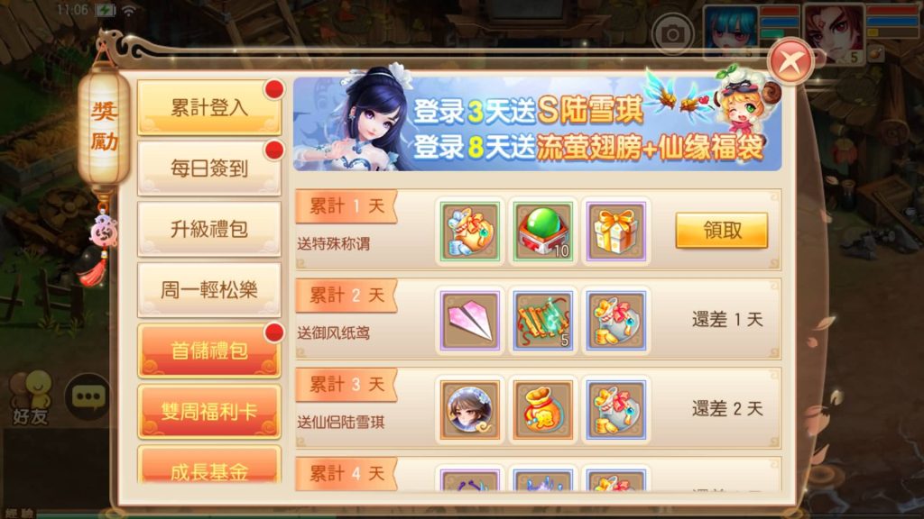 图片[12]源码下载-游戏源码下载-手机游戏源码下载-手机游戏服务端下载-服务端下载-游戏服务端下载-页游服务端下载-页游私服-端游私服-手游私服-游戏私服-网站源码下载-架设工具下载-私服下载【9职业明眸梦诛】[梦幻诛仙]全自动搭建服务端+视频参考搭建教程源码下载-游戏源码下载-手机游戏源码下载-手机游戏服务端下载-服务端下载-游戏服务端下载-页游服务端下载-页游私服-端游私服-手游私服-游戏私服-网站源码下载-架设工具下载-私服下载久似妖气源码网