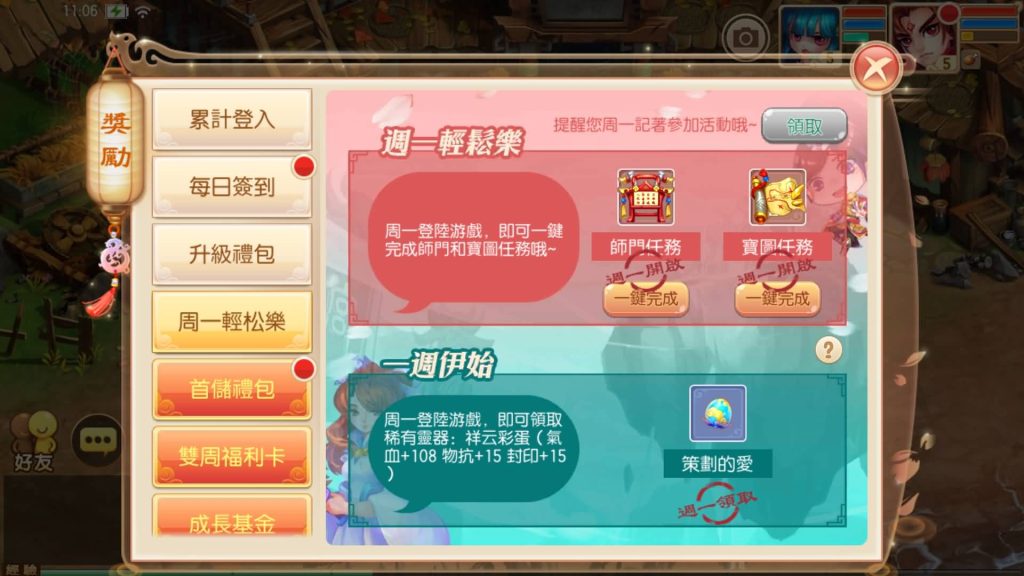 图片[14]源码下载-游戏源码下载-手机游戏源码下载-手机游戏服务端下载-服务端下载-游戏服务端下载-页游服务端下载-页游私服-端游私服-手游私服-游戏私服-网站源码下载-架设工具下载-私服下载【9职业明眸梦诛】[梦幻诛仙]全自动搭建服务端+视频参考搭建教程源码下载-游戏源码下载-手机游戏源码下载-手机游戏服务端下载-服务端下载-游戏服务端下载-页游服务端下载-页游私服-端游私服-手游私服-游戏私服-网站源码下载-架设工具下载-私服下载久似妖气源码网