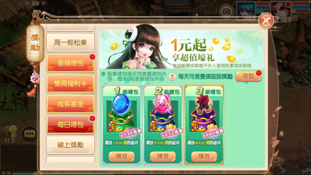 图片[18]源码下载-游戏源码下载-手机游戏源码下载-手机游戏服务端下载-服务端下载-游戏服务端下载-页游服务端下载-页游私服-端游私服-手游私服-游戏私服-网站源码下载-架设工具下载-私服下载【9职业明眸梦诛】[梦幻诛仙]全自动搭建服务端+视频参考搭建教程源码下载-游戏源码下载-手机游戏源码下载-手机游戏服务端下载-服务端下载-游戏服务端下载-页游服务端下载-页游私服-端游私服-手游私服-游戏私服-网站源码下载-架设工具下载-私服下载久似妖气源码网