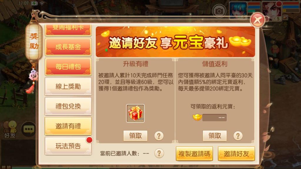 图片[20]源码下载-游戏源码下载-手机游戏源码下载-手机游戏服务端下载-服务端下载-游戏服务端下载-页游服务端下载-页游私服-端游私服-手游私服-游戏私服-网站源码下载-架设工具下载-私服下载【9职业明眸梦诛】[梦幻诛仙]全自动搭建服务端+视频参考搭建教程源码下载-游戏源码下载-手机游戏源码下载-手机游戏服务端下载-服务端下载-游戏服务端下载-页游服务端下载-页游私服-端游私服-手游私服-游戏私服-网站源码下载-架设工具下载-私服下载久似妖气源码网