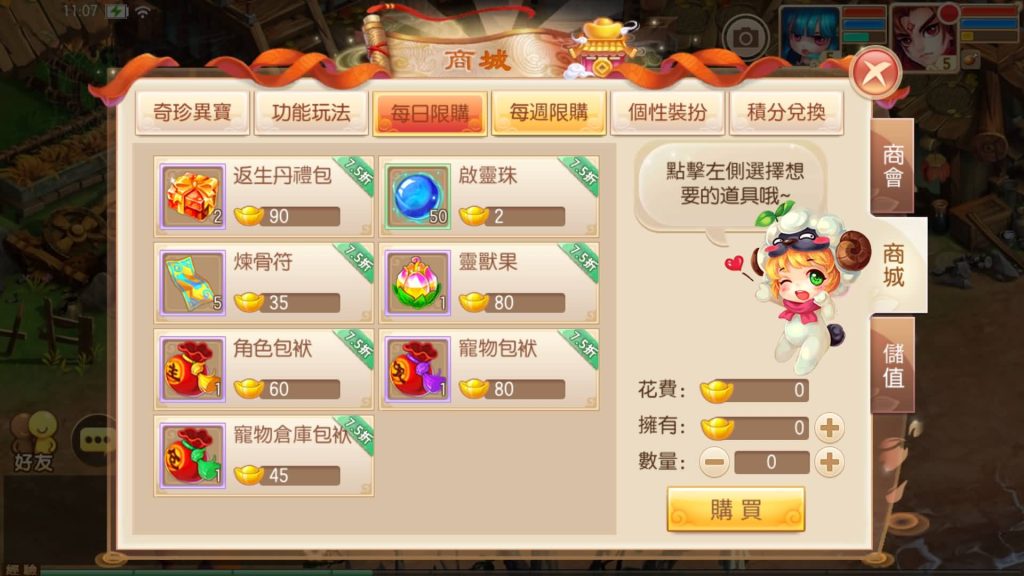 图片[26]源码下载-游戏源码下载-手机游戏源码下载-手机游戏服务端下载-服务端下载-游戏服务端下载-页游服务端下载-页游私服-端游私服-手游私服-游戏私服-网站源码下载-架设工具下载-私服下载【9职业明眸梦诛】[梦幻诛仙]全自动搭建服务端+视频参考搭建教程源码下载-游戏源码下载-手机游戏源码下载-手机游戏服务端下载-服务端下载-游戏服务端下载-页游服务端下载-页游私服-端游私服-手游私服-游戏私服-网站源码下载-架设工具下载-私服下载久似妖气源码网