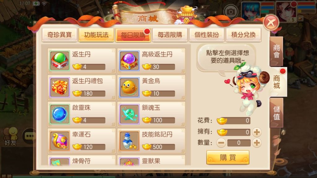 图片[24]源码下载-游戏源码下载-手机游戏源码下载-手机游戏服务端下载-服务端下载-游戏服务端下载-页游服务端下载-页游私服-端游私服-手游私服-游戏私服-网站源码下载-架设工具下载-私服下载【9职业明眸梦诛】[梦幻诛仙]全自动搭建服务端+视频参考搭建教程源码下载-游戏源码下载-手机游戏源码下载-手机游戏服务端下载-服务端下载-游戏服务端下载-页游服务端下载-页游私服-端游私服-手游私服-游戏私服-网站源码下载-架设工具下载-私服下载久似妖气源码网