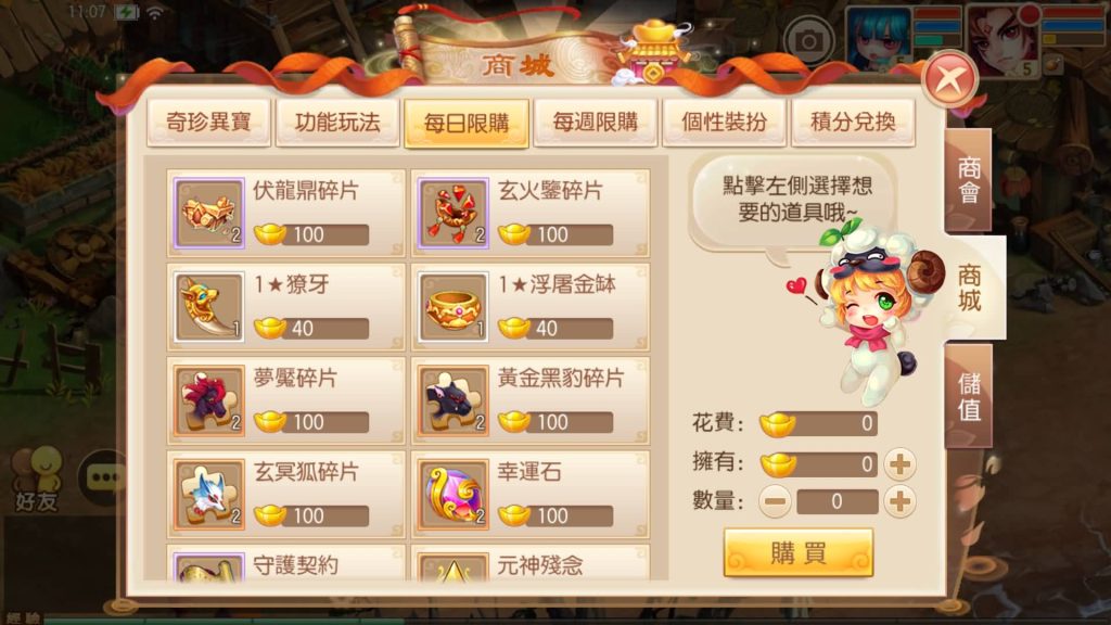 图片[25]源码下载-游戏源码下载-手机游戏源码下载-手机游戏服务端下载-服务端下载-游戏服务端下载-页游服务端下载-页游私服-端游私服-手游私服-游戏私服-网站源码下载-架设工具下载-私服下载【9职业明眸梦诛】[梦幻诛仙]全自动搭建服务端+视频参考搭建教程源码下载-游戏源码下载-手机游戏源码下载-手机游戏服务端下载-服务端下载-游戏服务端下载-页游服务端下载-页游私服-端游私服-手游私服-游戏私服-网站源码下载-架设工具下载-私服下载久似妖气源码网