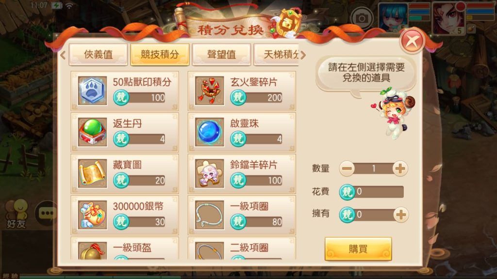 图片[28]源码下载-游戏源码下载-手机游戏源码下载-手机游戏服务端下载-服务端下载-游戏服务端下载-页游服务端下载-页游私服-端游私服-手游私服-游戏私服-网站源码下载-架设工具下载-私服下载【9职业明眸梦诛】[梦幻诛仙]全自动搭建服务端+视频参考搭建教程源码下载-游戏源码下载-手机游戏源码下载-手机游戏服务端下载-服务端下载-游戏服务端下载-页游服务端下载-页游私服-端游私服-手游私服-游戏私服-网站源码下载-架设工具下载-私服下载久似妖气源码网