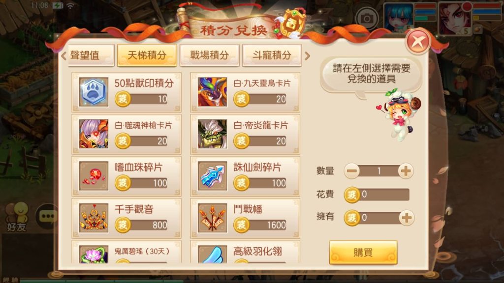 图片[29]源码下载-游戏源码下载-手机游戏源码下载-手机游戏服务端下载-服务端下载-游戏服务端下载-页游服务端下载-页游私服-端游私服-手游私服-游戏私服-网站源码下载-架设工具下载-私服下载【9职业明眸梦诛】[梦幻诛仙]全自动搭建服务端+视频参考搭建教程源码下载-游戏源码下载-手机游戏源码下载-手机游戏服务端下载-服务端下载-游戏服务端下载-页游服务端下载-页游私服-端游私服-手游私服-游戏私服-网站源码下载-架设工具下载-私服下载久似妖气源码网