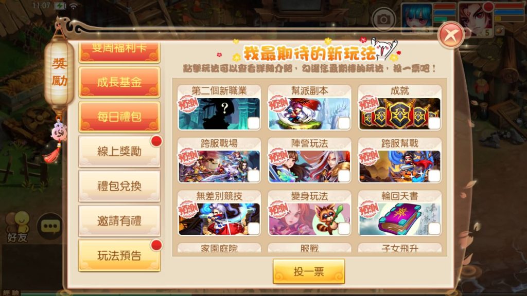 图片[21]源码下载-游戏源码下载-手机游戏源码下载-手机游戏服务端下载-服务端下载-游戏服务端下载-页游服务端下载-页游私服-端游私服-手游私服-游戏私服-网站源码下载-架设工具下载-私服下载【9职业明眸梦诛】[梦幻诛仙]全自动搭建服务端+视频参考搭建教程源码下载-游戏源码下载-手机游戏源码下载-手机游戏服务端下载-服务端下载-游戏服务端下载-页游服务端下载-页游私服-端游私服-手游私服-游戏私服-网站源码下载-架设工具下载-私服下载久似妖气源码网