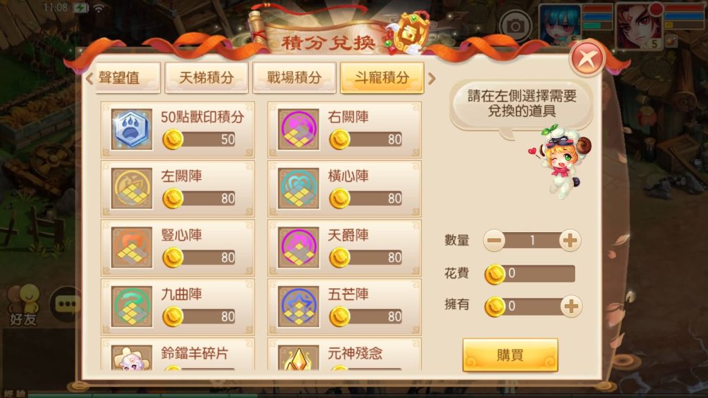 图片[32]源码下载-游戏源码下载-手机游戏源码下载-手机游戏服务端下载-服务端下载-游戏服务端下载-页游服务端下载-页游私服-端游私服-手游私服-游戏私服-网站源码下载-架设工具下载-私服下载【9职业明眸梦诛】[梦幻诛仙]全自动搭建服务端+视频参考搭建教程源码下载-游戏源码下载-手机游戏源码下载-手机游戏服务端下载-服务端下载-游戏服务端下载-页游服务端下载-页游私服-端游私服-手游私服-游戏私服-网站源码下载-架设工具下载-私服下载久似妖气源码网