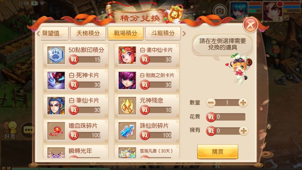 图片[30]源码下载-游戏源码下载-手机游戏源码下载-手机游戏服务端下载-服务端下载-游戏服务端下载-页游服务端下载-页游私服-端游私服-手游私服-游戏私服-网站源码下载-架设工具下载-私服下载【9职业明眸梦诛】[梦幻诛仙]全自动搭建服务端+视频参考搭建教程源码下载-游戏源码下载-手机游戏源码下载-手机游戏服务端下载-服务端下载-游戏服务端下载-页游服务端下载-页游私服-端游私服-手游私服-游戏私服-网站源码下载-架设工具下载-私服下载久似妖气源码网