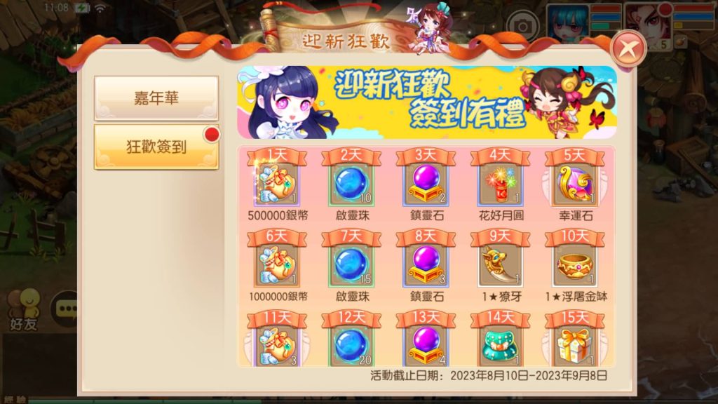 图片[33]源码下载-游戏源码下载-手机游戏源码下载-手机游戏服务端下载-服务端下载-游戏服务端下载-页游服务端下载-页游私服-端游私服-手游私服-游戏私服-网站源码下载-架设工具下载-私服下载【9职业明眸梦诛】[梦幻诛仙]全自动搭建服务端+视频参考搭建教程源码下载-游戏源码下载-手机游戏源码下载-手机游戏服务端下载-服务端下载-游戏服务端下载-页游服务端下载-页游私服-端游私服-手游私服-游戏私服-网站源码下载-架设工具下载-私服下载久似妖气源码网