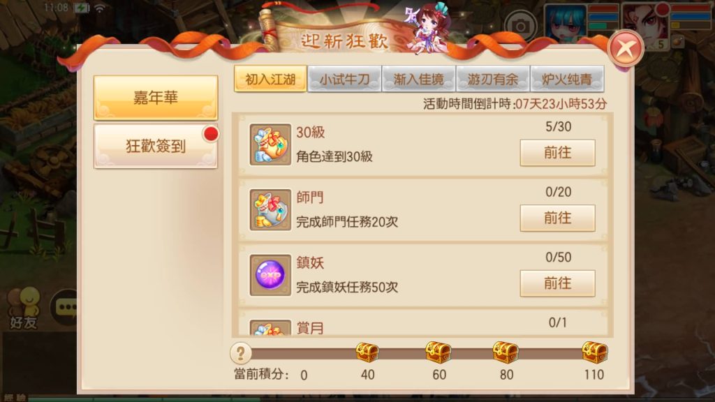 图片[31]源码下载-游戏源码下载-手机游戏源码下载-手机游戏服务端下载-服务端下载-游戏服务端下载-页游服务端下载-页游私服-端游私服-手游私服-游戏私服-网站源码下载-架设工具下载-私服下载【9职业明眸梦诛】[梦幻诛仙]全自动搭建服务端+视频参考搭建教程源码下载-游戏源码下载-手机游戏源码下载-手机游戏服务端下载-服务端下载-游戏服务端下载-页游服务端下载-页游私服-端游私服-手游私服-游戏私服-网站源码下载-架设工具下载-私服下载久似妖气源码网