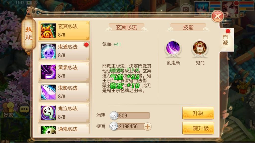 图片[35]源码下载-游戏源码下载-手机游戏源码下载-手机游戏服务端下载-服务端下载-游戏服务端下载-页游服务端下载-页游私服-端游私服-手游私服-游戏私服-网站源码下载-架设工具下载-私服下载【9职业明眸梦诛】[梦幻诛仙]全自动搭建服务端+视频参考搭建教程源码下载-游戏源码下载-手机游戏源码下载-手机游戏服务端下载-服务端下载-游戏服务端下载-页游服务端下载-页游私服-端游私服-手游私服-游戏私服-网站源码下载-架设工具下载-私服下载久似妖气源码网