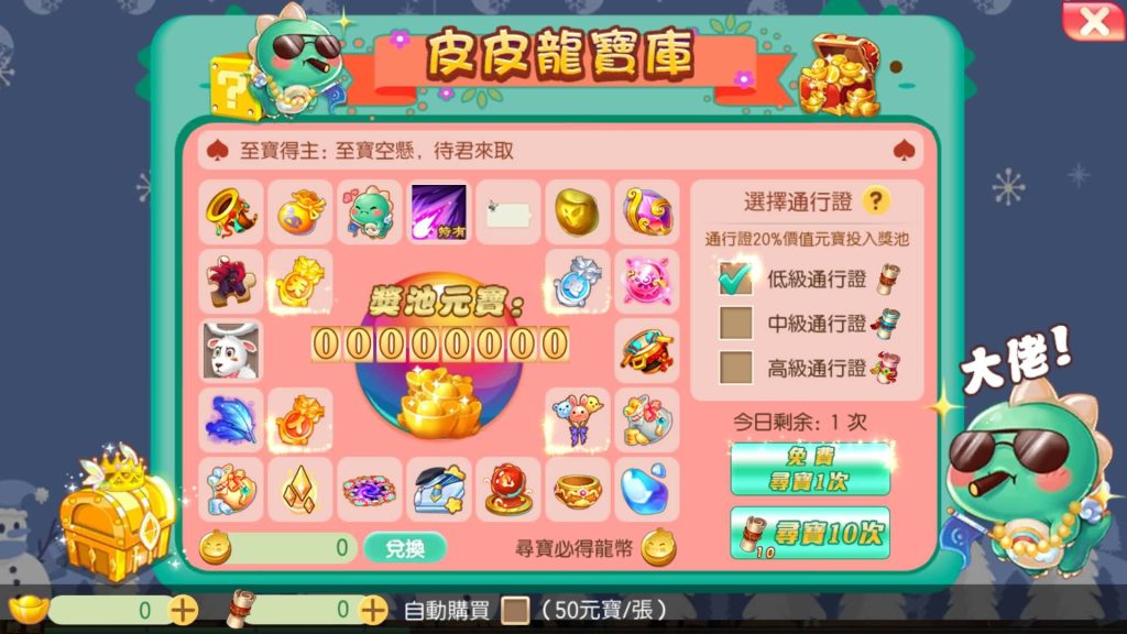 图片[34]源码下载-游戏源码下载-手机游戏源码下载-手机游戏服务端下载-服务端下载-游戏服务端下载-页游服务端下载-页游私服-端游私服-手游私服-游戏私服-网站源码下载-架设工具下载-私服下载【9职业明眸梦诛】[梦幻诛仙]全自动搭建服务端+视频参考搭建教程源码下载-游戏源码下载-手机游戏源码下载-手机游戏服务端下载-服务端下载-游戏服务端下载-页游服务端下载-页游私服-端游私服-手游私服-游戏私服-网站源码下载-架设工具下载-私服下载久似妖气源码网