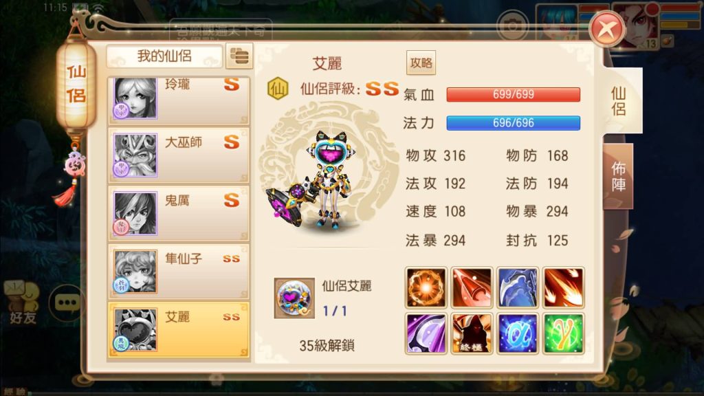 图片[38]源码下载-游戏源码下载-手机游戏源码下载-手机游戏服务端下载-服务端下载-游戏服务端下载-页游服务端下载-页游私服-端游私服-手游私服-游戏私服-网站源码下载-架设工具下载-私服下载【9职业明眸梦诛】[梦幻诛仙]全自动搭建服务端+视频参考搭建教程源码下载-游戏源码下载-手机游戏源码下载-手机游戏服务端下载-服务端下载-游戏服务端下载-页游服务端下载-页游私服-端游私服-手游私服-游戏私服-网站源码下载-架设工具下载-私服下载久似妖气源码网