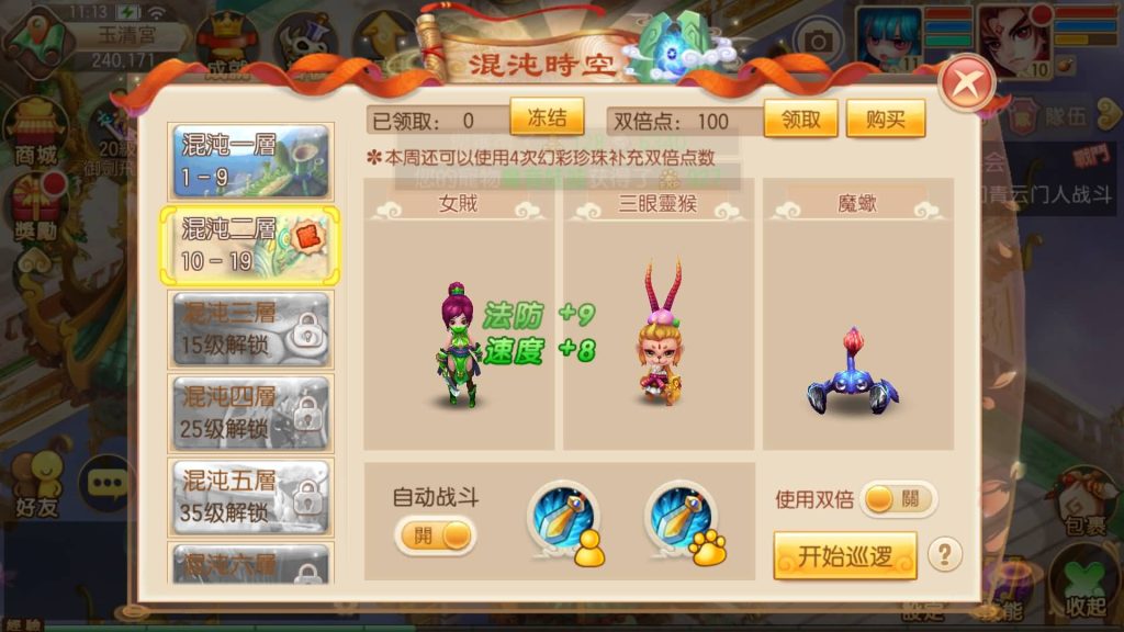 图片[36]源码下载-游戏源码下载-手机游戏源码下载-手机游戏服务端下载-服务端下载-游戏服务端下载-页游服务端下载-页游私服-端游私服-手游私服-游戏私服-网站源码下载-架设工具下载-私服下载【9职业明眸梦诛】[梦幻诛仙]全自动搭建服务端+视频参考搭建教程源码下载-游戏源码下载-手机游戏源码下载-手机游戏服务端下载-服务端下载-游戏服务端下载-页游服务端下载-页游私服-端游私服-手游私服-游戏私服-网站源码下载-架设工具下载-私服下载久似妖气源码网