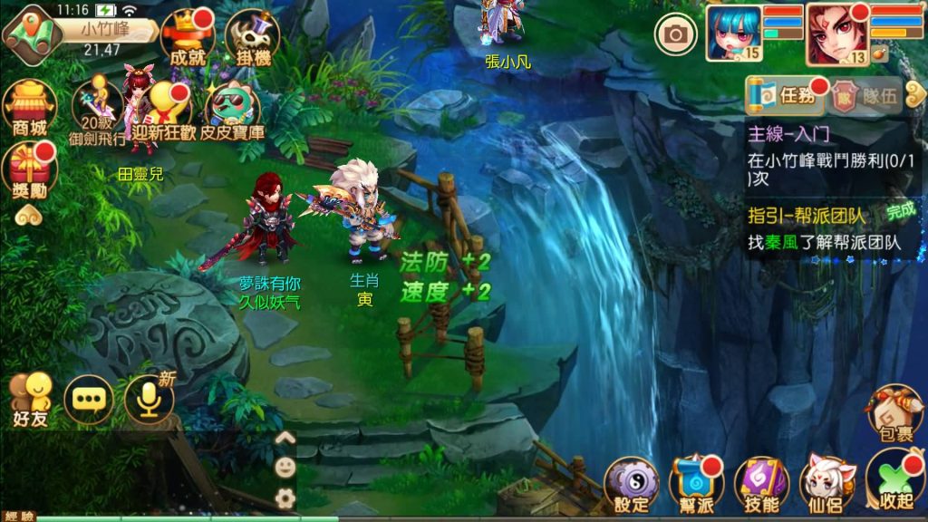 图片[39]源码下载-游戏源码下载-手机游戏源码下载-手机游戏服务端下载-服务端下载-游戏服务端下载-页游服务端下载-页游私服-端游私服-手游私服-游戏私服-网站源码下载-架设工具下载-私服下载【9职业明眸梦诛】[梦幻诛仙]全自动搭建服务端+视频参考搭建教程源码下载-游戏源码下载-手机游戏源码下载-手机游戏服务端下载-服务端下载-游戏服务端下载-页游服务端下载-页游私服-端游私服-手游私服-游戏私服-网站源码下载-架设工具下载-私服下载久似妖气源码网